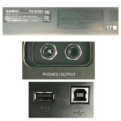 【取引中】CASIO 電子ピアノ PX-870BN 【無料配送可能】の画像