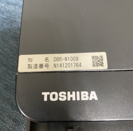 【商談中】✩中古良品✩REGZA DBR-W1009 2021年製  