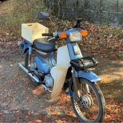 【売れました】スーパーカブ70 原付2種 レトロ 近県配送可能の画像