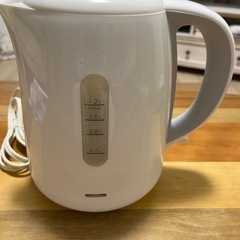 差し上げます！ニトリ　1.2リットル電気ケトル