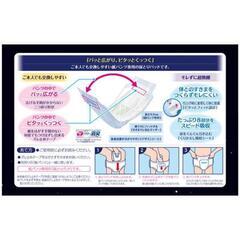 【お買得】ライフリー ズレずに安心 紙パンツ用尿とりパッド 夜用 8回吸収(パンツタイプ用)の画像