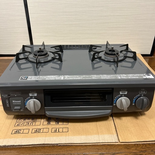 LPガステーブル