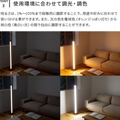 フロアスタンドライトの画像