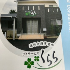 介護職員　正職員　募集　　185000円の画像