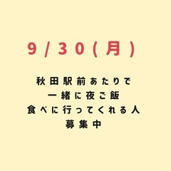決まりました。メッセージくれた方々ありがとうございました