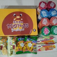 ヤングドーナツ20袋入り　
チップスター8個
もろこし、キャベツ...