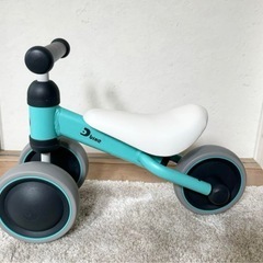 1才からの足蹴り三輪車　　D-bikemini