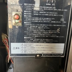 コールドテーブルの画像
