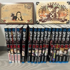 【特装版あり　鬼滅の刃7巻〜23巻まで】