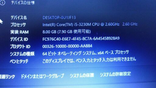 東芝 TOSHIBA dynabook ダイナブック R732 Windows 11 アップグレード DVD RW 値下げ致しました