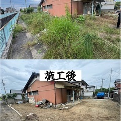 見積もり無料、除草