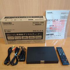 東芝デジタルチューナー D-TR1