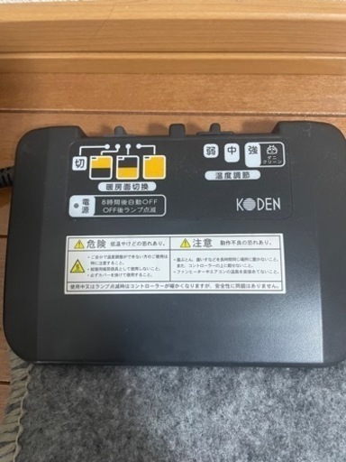 KODEN  電気カーペット(ホットカーペット)  VWU3015