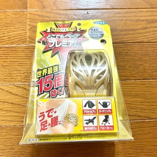 フマキラー どこでもベープ プレミアム 虫除け セット (器具1個+カートリッジ1個)