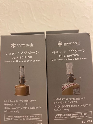 週末限定お値下げ♪ peakノクターン2016Edition2017 Edition