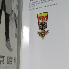 ⭐喰種 :re トーキョーグール 1～10巻 中古 の画像