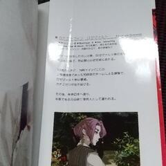 ⭐喰種 :re トーキョーグール 1～10巻 中古 の画像