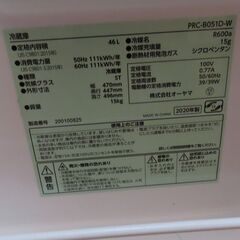 小型冷蔵庫の画像