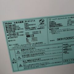 ハイアール 2017年製冷凍冷蔵庫 JR-N121A