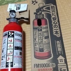 【箱のみ開封・新品未使用品】2024年製・消火器 + LEDライト