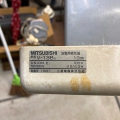ミニ換気扇の画像