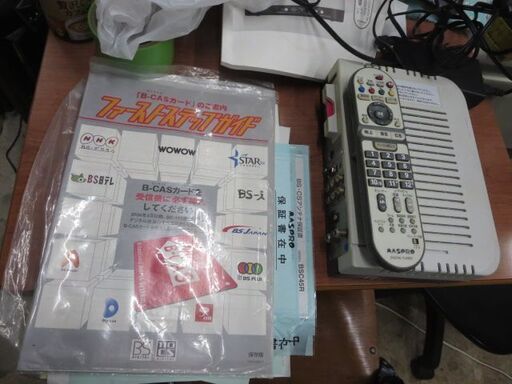 マスプロ　デジタルチューナー　DT35　アナログテレビからデジタルが見える