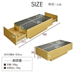 ※大特価！おしゃれ リビングテーブル新品・未開封・未使用品！の画像