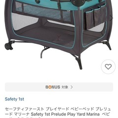 ベビーベッド、メリーの画像