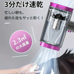 2024業界新開発・超軽量デザイン ヘアドライヤー 1400Wの画像