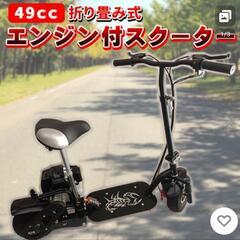 修理4日目電動機付きキックボードの画像