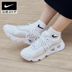 Nikeスニーカー24.5cm