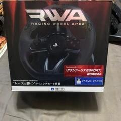 ハンコン ps4の画像