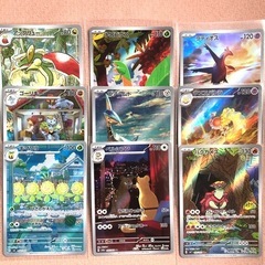 美品　ポケモンカード ブリジュラスEX  SAR ルチアのアピールSR 😊おまけ付き😊の画像