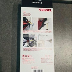 【No,386】VESSEL 電ドラボール No.220USB-1 新品の画像