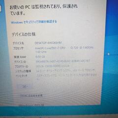 【交渉中】ノートパソコン HP ENVY 14 Beats Edition i7 クアッドコア RAM8GB SSD の画像