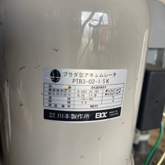 カワエース400/水汲ポンプの画像