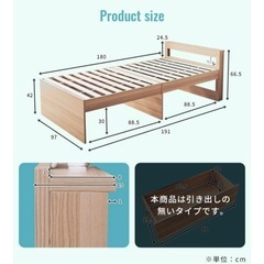 ベッドフレームの画像