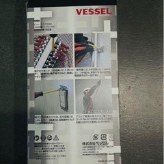 【No,385】VESSEL 電ドラボールプラス 220USB-P1 新品の画像