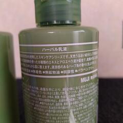 MUJI 無印良品　ハーバル乳液の画像