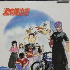 LPレコード