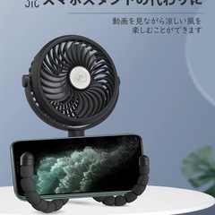 卓上扇風機 三脚 タコの爪 くねくねファン 卓上 小型 3段階調節 ミニ扇風機 タコ足 LED白灯 静音 全方面送風 USB充電 熱中症 暑さ対策 オフィス アウトドア用 軽量 自宅 車内 (ブラック)の画像