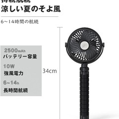 卓上扇風機 三脚 タコの爪 くねくねファン 卓上 小型 3段階調節 ミニ扇風機 タコ足 LED白灯 静音 全方面送風 USB充電 熱中症 暑さ対策 オフィス アウトドア用 軽量 自宅 車内 (ブラック)の画像