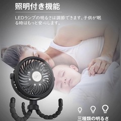 卓上扇風機 三脚 タコの爪 くねくねファン 卓上 小型 3段階調節 ミニ扇風機 タコ足 LED白灯 静音 全方面送風 USB充電 熱中症 暑さ対策 オフィス アウトドア用 軽量 自宅 車内 (ブラック)の画像