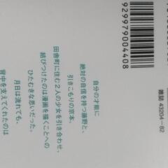 ルックバックの画像