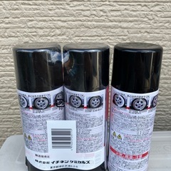 タイヤワックス　ノータッチの画像
