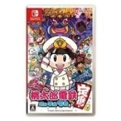 久しぶりに桃鉄したいかた～？？