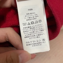 POLO アウター 90の画像