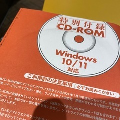 YouTubeネット動画ダウンロードの画像