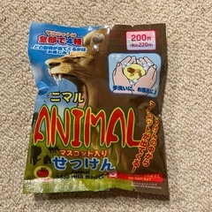 マスコット入り入浴剤