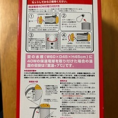 保温電球カバー付40Wの画像